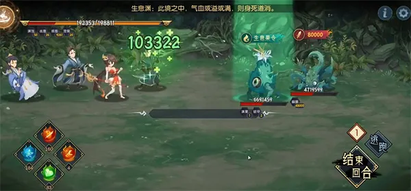 长生天机降世主线任务十一通关攻略