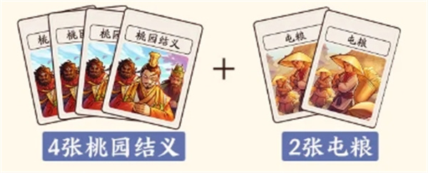 三国杀武将觉醒荀彧技能介绍与搭配推荐