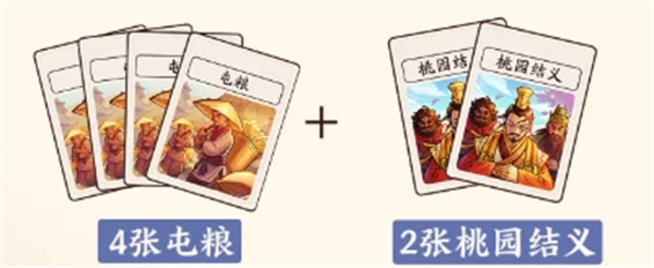 三国杀武将觉醒荀彧技能介绍与搭配推荐