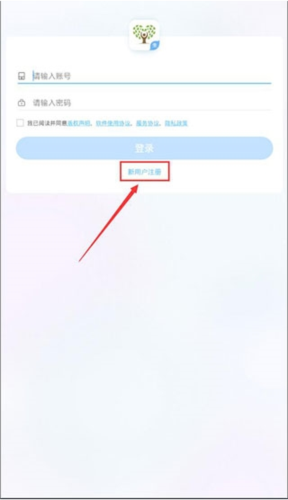 知心慧学最新版app下载