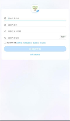 知心慧学最新版app下载