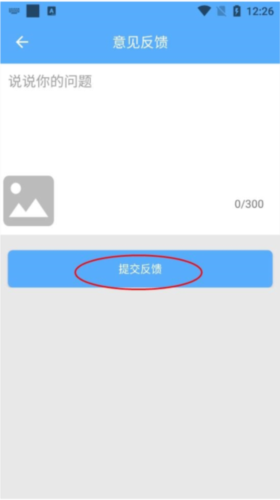 知心慧学最新版app下载