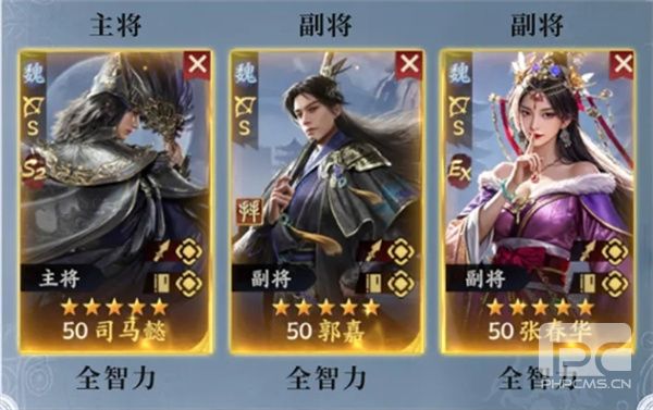 三国群英传策定九州隐忍弓阵容搭配