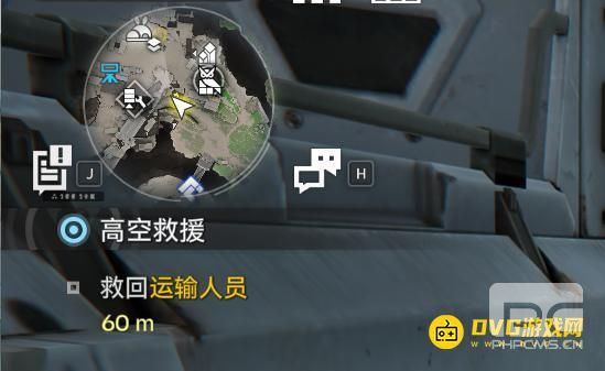 明日方舟终末地高空救援任务在哪里接