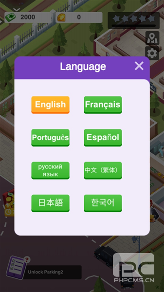 殡葬帝国免广告版游戏下载