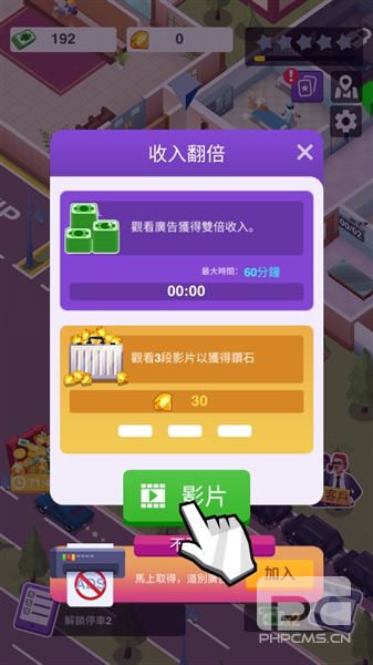 殡葬帝国免广告版游戏下载