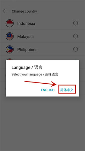 Lazada2026官方版app下载