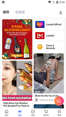 Lazada2026官方版app下载