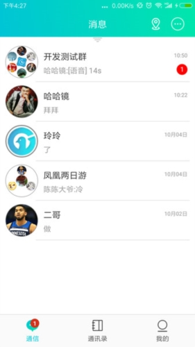 咕咕行官方版app下载