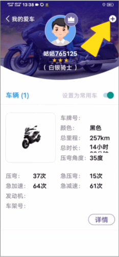 咕咕行官方版app下载