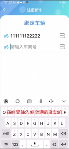 咕咕行官方版app下载