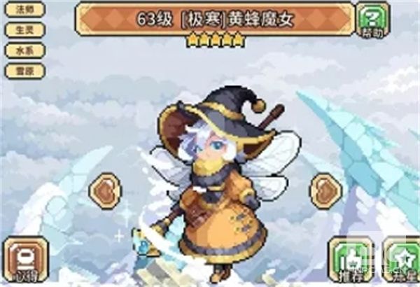 幻想少女公会冰蜂队玩法搭配推荐