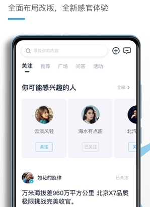 北京汽车最新版app下载