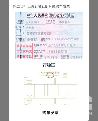 北京汽车最新版app下载