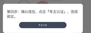 北京汽车最新版app下载