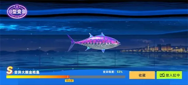 《钓鱼巨物猎手》2026 最新兑换码大全：实用礼包码一览