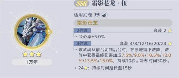 斗罗大陆猎魂世界1.5版本魂核魂骨系统详解