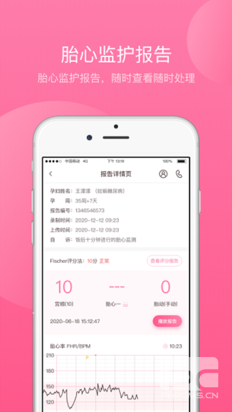 掌上孕育安卓版app下载