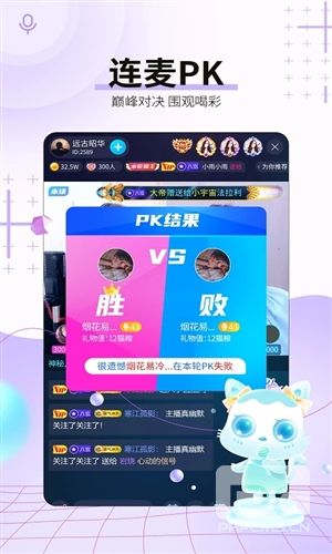 斗猫直播app下载