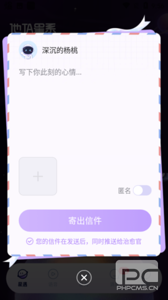 他ta星球最新版app下载