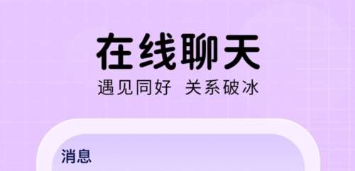 他ta星球最新版app下载