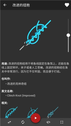3D绳结(knotsapp下载