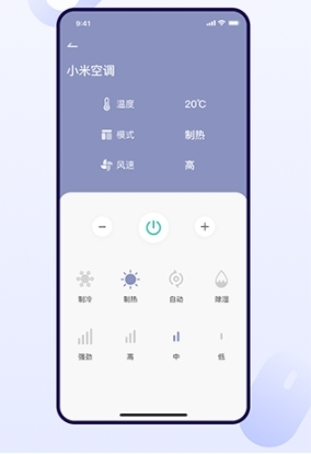 红外遥控器最新版app下载
