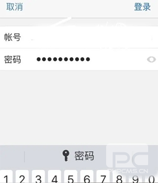 微软邮箱最新版app下载