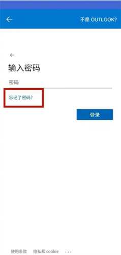 微软邮箱最新版app下载