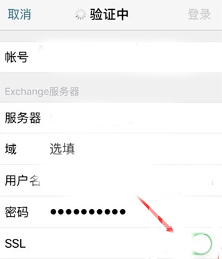 微软邮箱最新版app下载