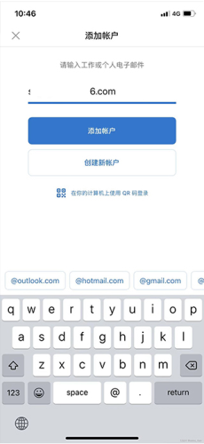 微软邮箱最新版app下载