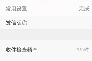 微软邮箱最新版app下载