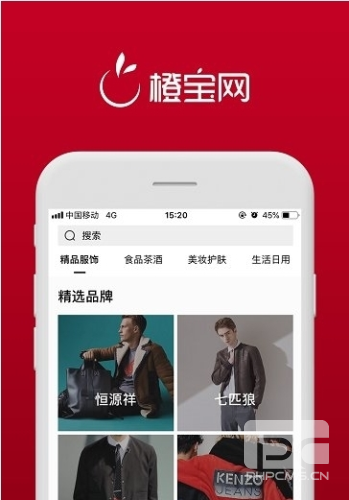 橙宝网最新版app下载