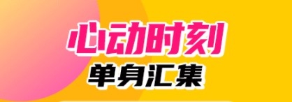 探春app下载