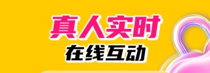 探春app下载