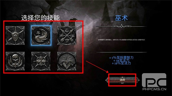 阿尼玛灵魂破解版无限金币技能点游戏下载