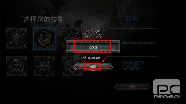 阿尼玛灵魂破解版无限金币技能点游戏下载
