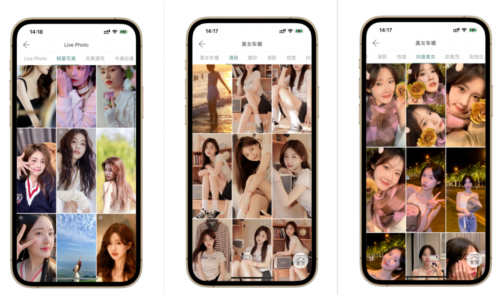 哎喔壁纸安卓版app下载