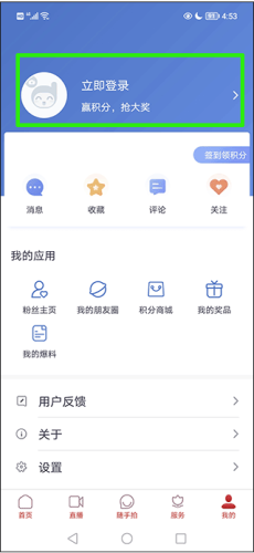 都江堰发布本最新版app下载