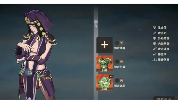对决剑之川白衣队友选择推荐
