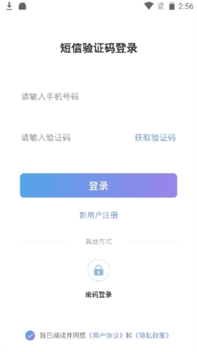 湖南住房安卓版app下载