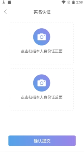 湖南住房安卓版app下载