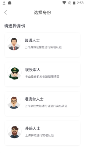 湖南住房安卓版app下载