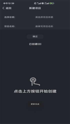 Web编程app下载