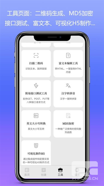 Web编程app下载