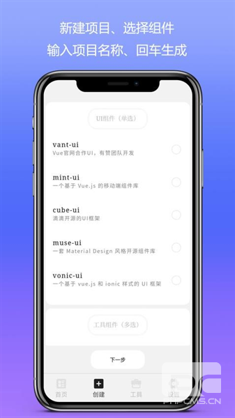 Web编程app下载