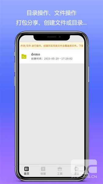 Web编程app下载