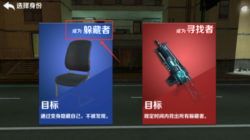 盖瑞沙盒模组躲猫猫游戏下载