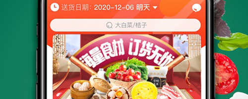 清美鲜达安卓版app下载