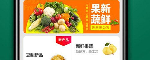 清美鲜达安卓版app下载
